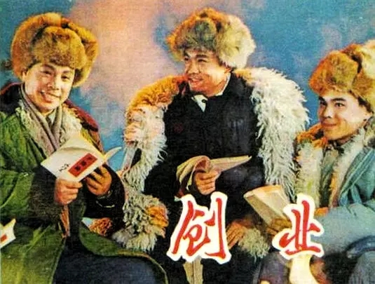 G8怀旧社区分享[国产老电影][创业][百度网盘][MKV高清DVD-576M]1975年[国语中字] 第1张截图