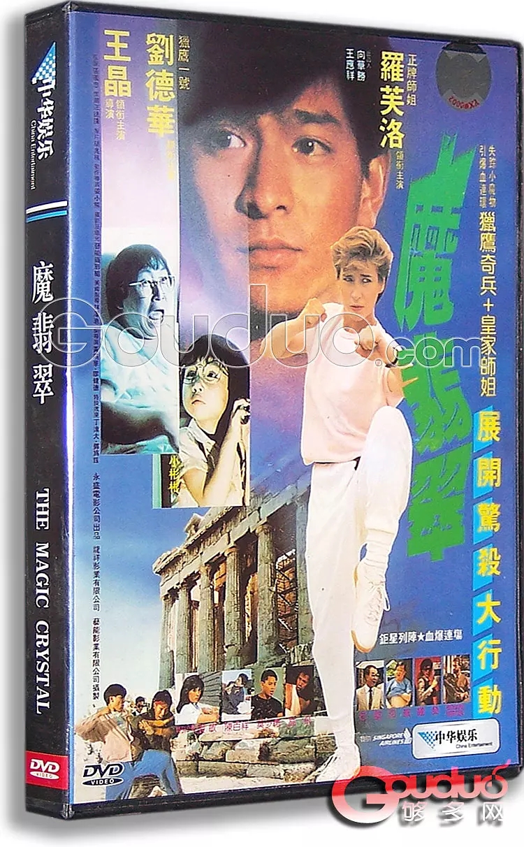 G8[][1986][ħ][ٶ][][mkv/1.9G][WEB-DL.1080p] 1Žͼ