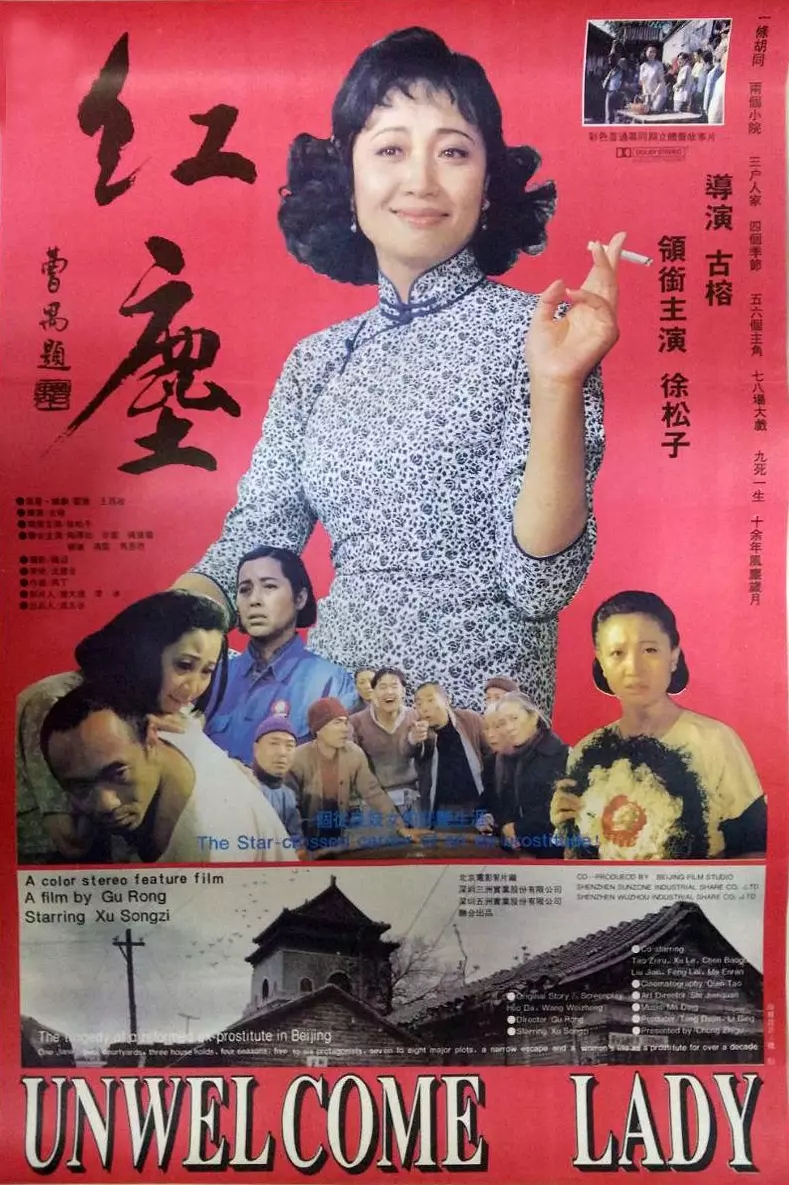 G8[½][쳾][ٶ] 1994 .ts 壨561.88MB 1Žͼ