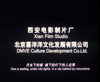 G8怀旧社区分享[国产老电影][那时花开][百度网盘][MKV-978M]1939年[国语中字] 第2张截图