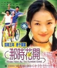 G8怀旧社区分享[国产老电影][那时花开][百度网盘][MKV-978M]1939年[国语中字] 第1张截图