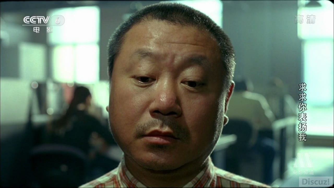 G8怀旧社区分享[大陆][求求你，表扬我][百度网盘][1080P高清MKV1.33G]2005年[国语中字] 第1张截图