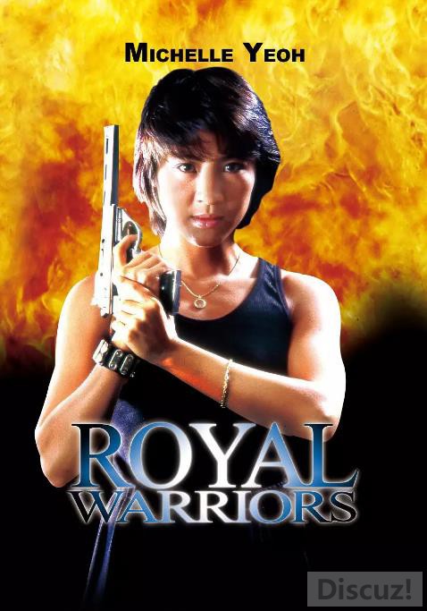 G8怀旧社区分享[香港][1985][皇家师姐][国粤双语中字][mkv/2.7G][BluRay.720p] 第1张截图