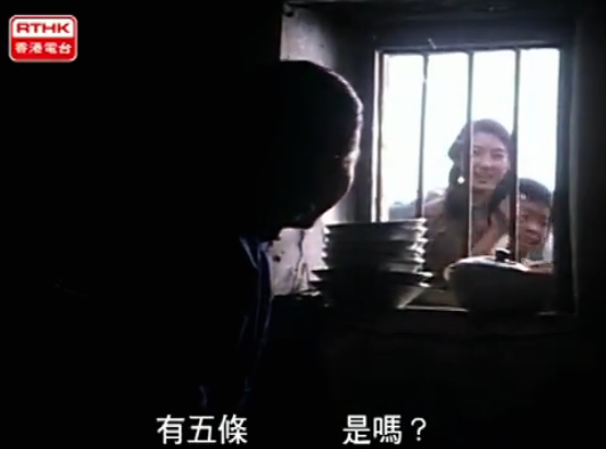 G8怀旧社区分享[香港][岁月河山之乡曲][百度网盘][MP4 -370M]1980年[国语中字] 第2张截图