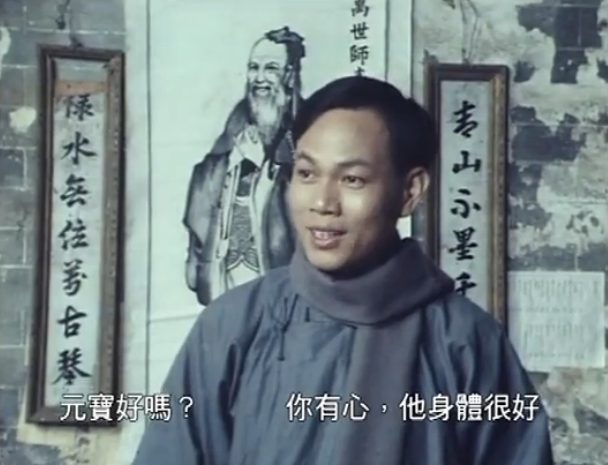 G8怀旧社区分享[香港][岁月河山之萧先生][百度网盘][MP4 -370M]1980年[国语中字] 第3张截图