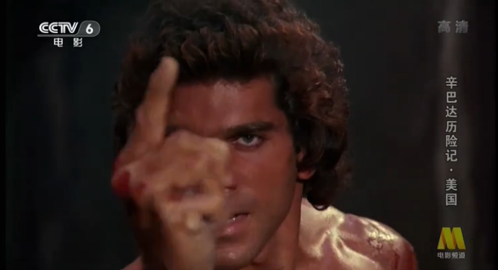 G8怀旧社区分享[美国][辛巴达航行七海 辛巴达历险记][百度网盘][1080PMKV-2.86G]1989年[英语中幕] 第1张截图