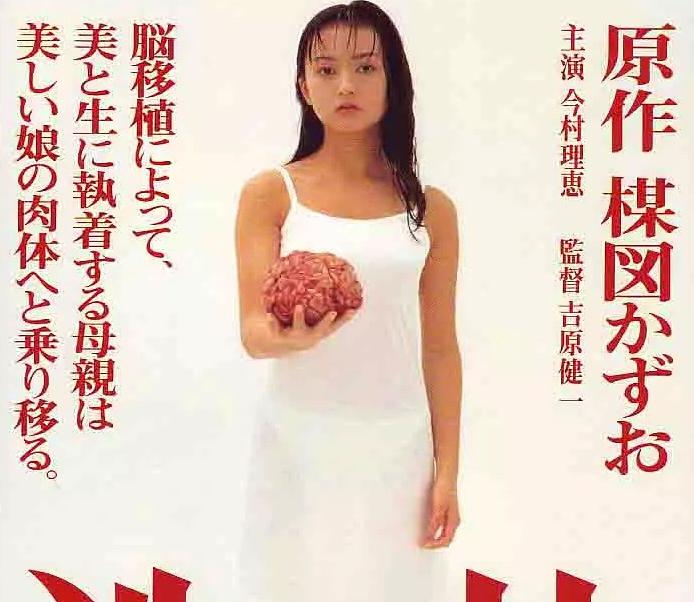 G8怀旧社区分享[日本][百度云][洗礼]1996日语简中 mkv/845M dvdrip 再次压制 第1张截图