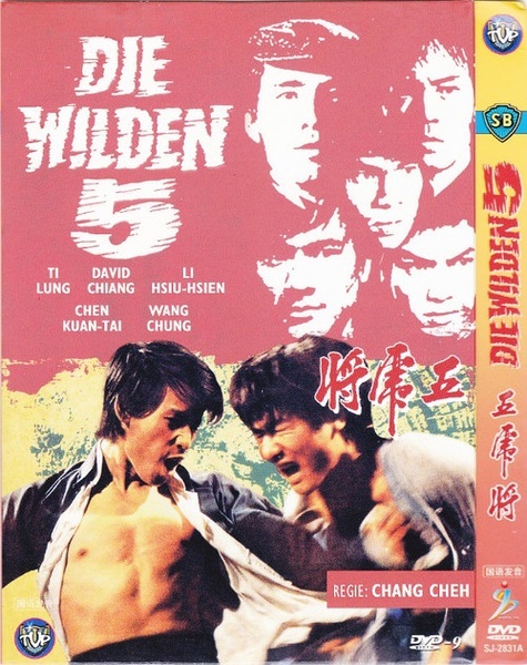 G8怀旧社区分享[百度][中国香港][五虎将][1974][DVD5/MKV/615M][国语中字][原创自压] 第1张截图