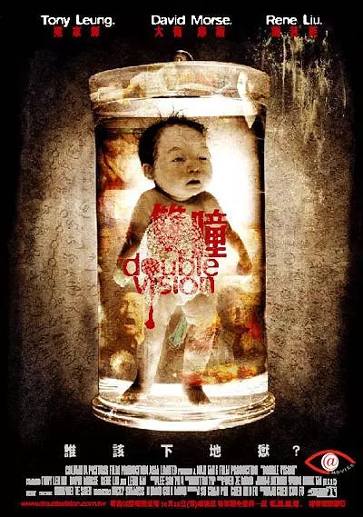 G8怀旧社区分享[台湾][双瞳][百度网盘][MKV-3.22G]2002年[国语中字MP4] 第1张截图