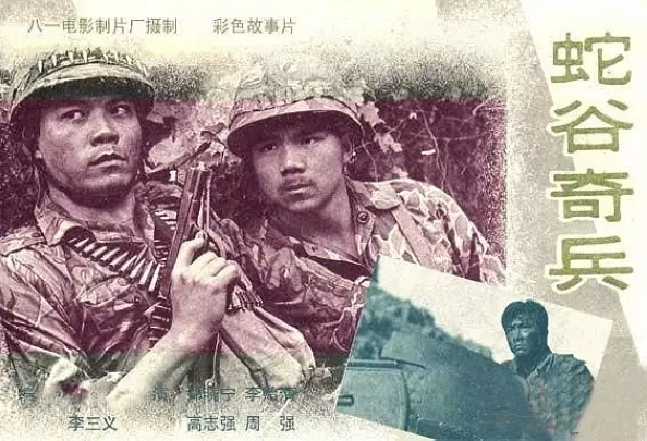 G8怀旧社区分享[国产老电影][铁甲008][百度网盘][AVI-1.41G]1989年 第1张截图