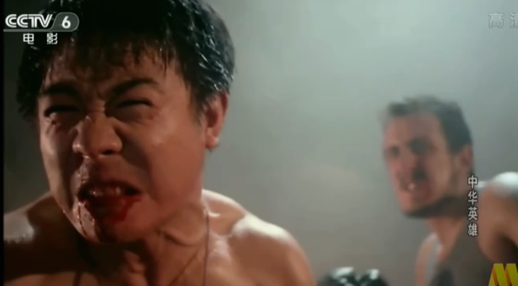 G8怀旧社区分享李连杰[中华英雄电影百度网盘资源][720p-MKV-1.53G][1986] 第2张截图