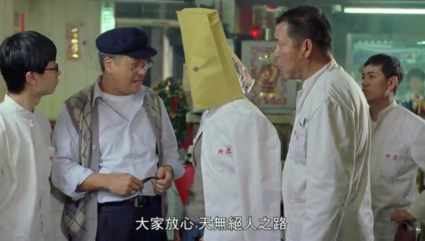 G8怀旧社区分享[周星驰][行运一条龙电影百度网盘资源][高清MKV-5.28G][1998]国粤双语 第2张截图