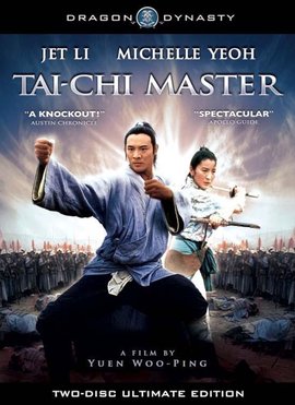 G8怀旧社区分享李连杰[太极张三丰电影百度网盘资源][1080p / x264 MKV/8.36G][1993] 第1张截图