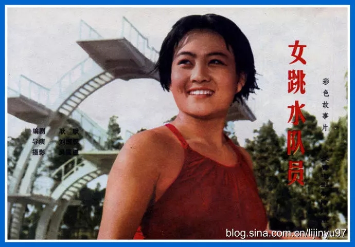 G8怀旧社区分享女跳水队员电影1964年[百度网盘资源][压制flv-678M]][国产][国语中字] 第1张截图