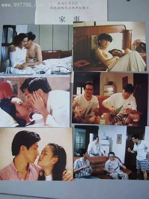 G8怀旧社区分享家事电影1996年[百度网盘资源][高清压制ts-483M]][国产][国语中字] 第1张截图