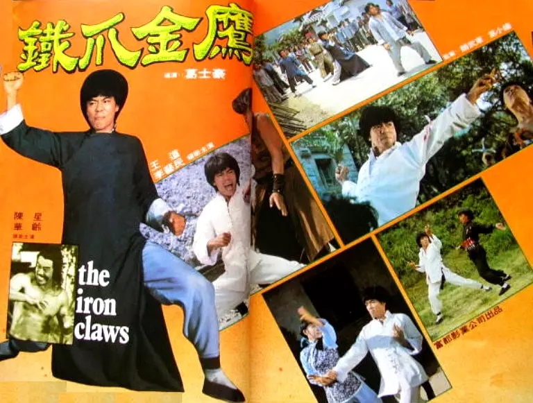 G8怀旧社区分享香港[鹰拳] 【MKV-655M】国语中字 [百度网盘][1983]张翼 Yi Chang 第1张截图