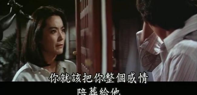 G8怀旧社区分享[台湾]《月朦胧鸟朦胧》1978年 /国语中字-mkv-700M 高清压制原创压制小体积 第2张截图