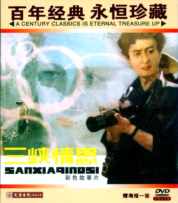 G8怀旧社区分享[香港][毒龙潭][百度网盘][1080P高清MKV-1.56G]1969年[国语中字] 第1张截图
