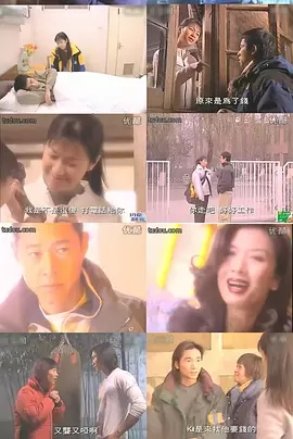 G8怀旧社区分享[中国][1998-年][龙堂][28集全][国语中字]MP4/每集65M][百度网盘] 第1张截图