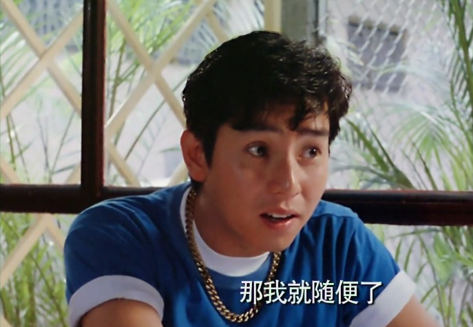 G8怀旧社区分享[香港][君子好逑](1984)WEB-DL.1080P 国粤双语中字2.8G[百度网盘] 第1张截图