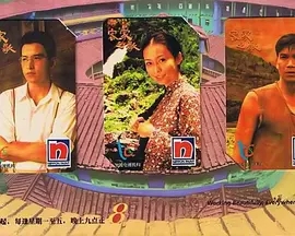 G8怀旧社区分享客家之歌 新加坡1997李铭顺 郭淑贤[百度网盘] 第1张截图