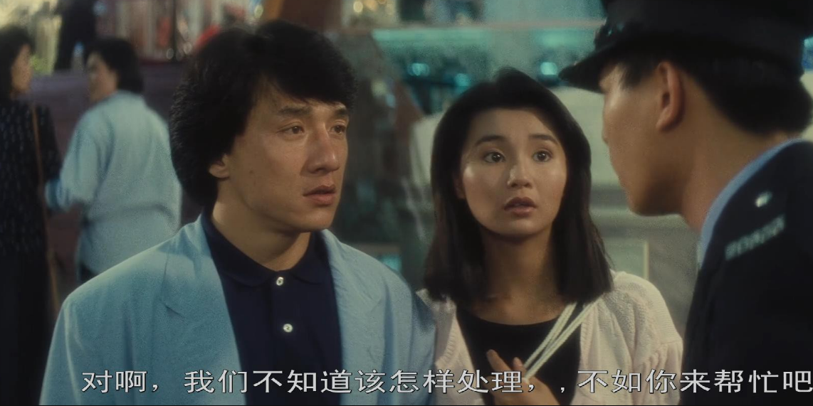 G8怀旧社区分享[成龙]警察故事2 [4K修复].Ging.chaat.goo.si.juk.jaap.aka.Police.Story.2.1988.4K 第1张截图