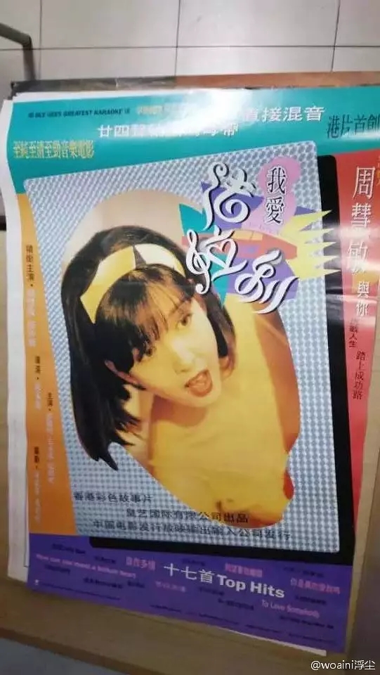 G8怀旧社区分享[香港][我爱法拉利][1994][WEB-DL][1080P][粤语中字][高清修复][1.96G][百度网盘] 第1张截图