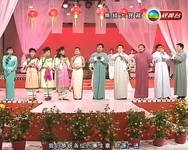 G8怀旧社区分享[周星驰][无线大宝藏星爷篇][百度网盘][共7集，每集约450M] 第1张截图