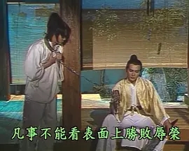G8怀旧社区分享[台湾][刘伯温传奇][480PMKV/67.5G]1992年[国语中字幕][193集全] 第1张截图