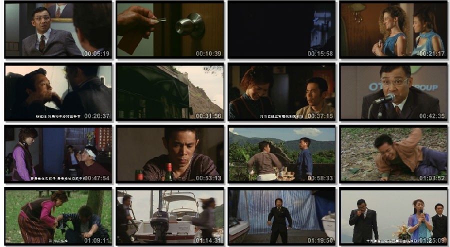G8怀旧社区分享[香港][无问题2][HD-MKV/1.99G][国语中字][1080P] 第1张截图