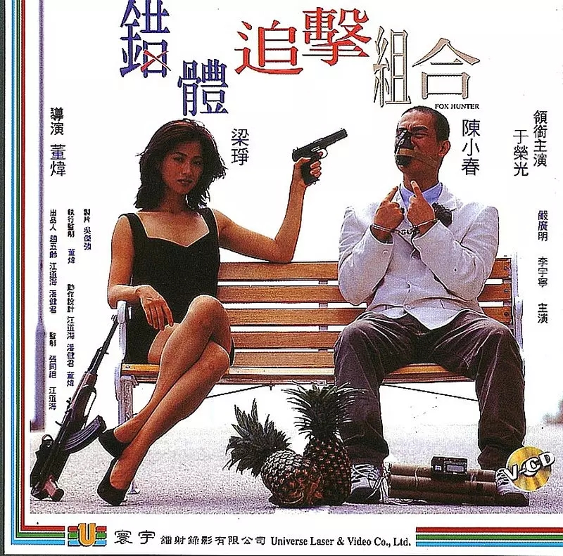 G8[][׷][ٶ][ѹMKV-1.28G]1995[]b / С 1Žͼ