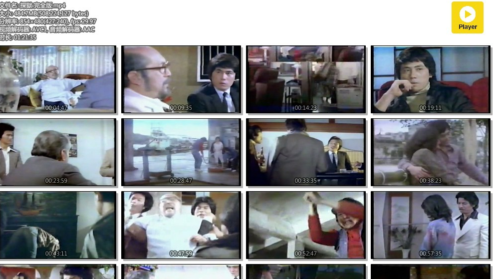 G8怀旧社区分享[台湾][探狱][百度网盘][MP4 -484M]1982年[国语中字]陆一蝉 / 陆仪凤 第1张截图