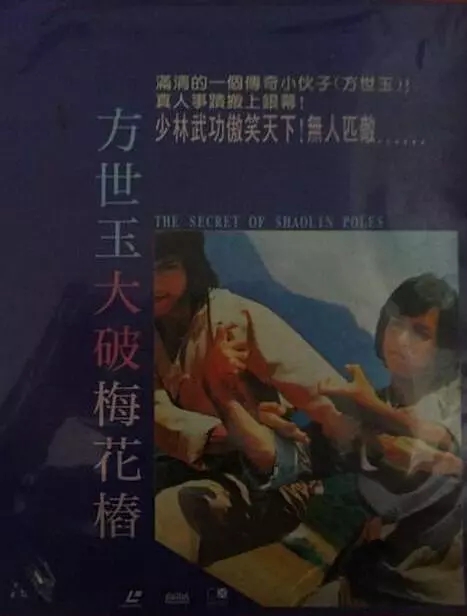 G8[̨][÷׮][ٶ][2DATԭ460MB+422MB]1977[Ӣ˫]Ϸ 1Žͼ