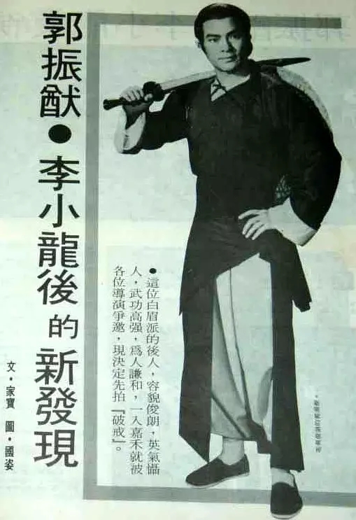 G8怀旧社区分享[香港][破戒][百度网盘][1080P-MKV -2.43G]1977年[国语无字]梁小龙 / 陈惠敏 第1张截图