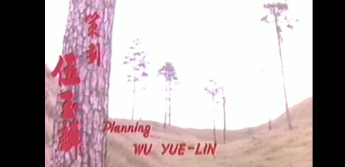 G8怀旧社区分享[台湾][寒山飞狐][1981年][720P-MKV/3.76G][国语中字] [百度网盘]宗华 / 田鹏 第1张截图