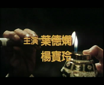 G8怀旧社区分享[成龙][飞龙猛将电影百度网盘资源][DVD原盘-902M][1988] 第1张截图