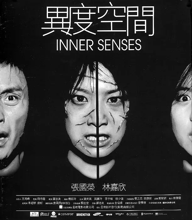 G8怀旧社区分享[香港][异度空间][WEB-DL.1080P.x264.AAC.ts][国语/2.4G][2002] [百度网盘] 第1张截图