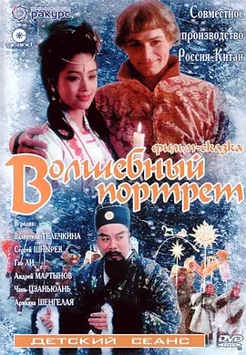 G8怀旧社区分享[大陆][魔画][百度网盘][高清MKV-1.37G]1996年[国语中字] 第1张截图