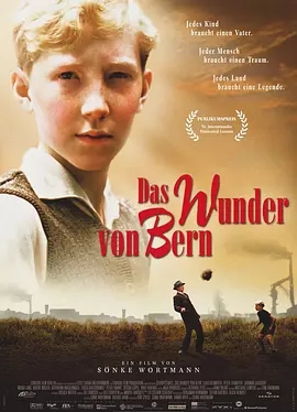 G8怀旧社区分享[德国][伯尔尼的奇迹][百度网盘][720P高清MKV-1.8G]2003年[中德文字] 第1张截图