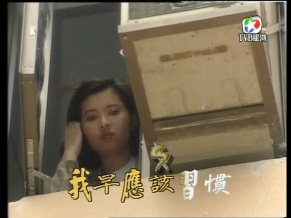 G8怀旧社区分享[香港][横财三千万][TVB][百度云网盘][720P TS 20集全]1988年[国语中字]单集1.5G 第1张截图