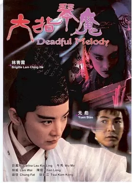 G8[][ָħ][1994][1080P-MKV 3.85G ][][ٶ]ϼ / Ԫ 1Žͼ