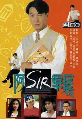 G8怀旧社区分享[香港][阿SIR早晨][TVB][百度云网盘][GOTV 20集全]1994年[国粤无字]单集800多M 第1张截图