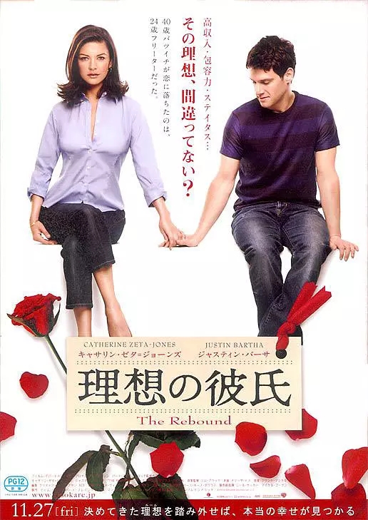 G8怀旧社区分享[美国][姐弟恋][百度网盘][784.8M]2009年[中英双字] 第1张截图