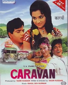 G8怀旧社区分享[印度] [大篷车] [百度网盘] [720p的高清RMVB-1.85G] 1971年[国印双语] 第1张截图