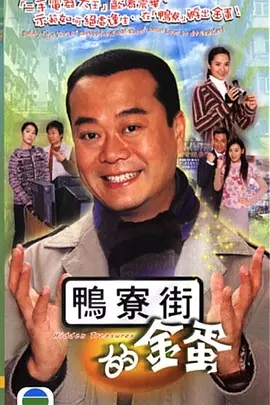G8怀旧社区分享[香港][翻新大少][TVB][百度云网盘][GOTV 30集全]2005年[国粤中字]单集800多M 第1张截图