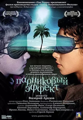 G8怀旧社区分享[俄罗斯][有所美丽的房子][百度网盘][720pMKV-1.37G]2005年[中文字幕] 第1张截图