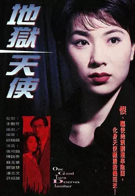G8[][ʹ][TVB][ٶ][GOTV-20ȫ]1996[]800M 1Žͼ