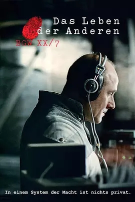 G8怀旧社区分享[德国][窃听风暴][百度网盘]1080P高清MKV-2.95G]2006年[德双语中文字幕] 第1张截图