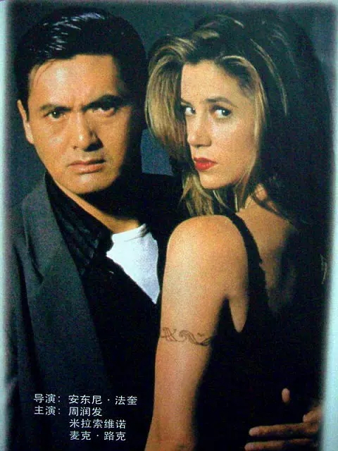 G8怀旧社区分享[美国][替身杀手][1998年][720P-MKV-2.38G][国语中字][百度网盘]周润发 第1张截图
