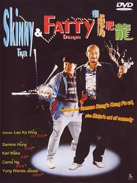 G8怀旧社区分享[香港][瘦虎肥龙][1990][洪金宝 / 麦嘉][国语中字][1080P-MKV/6.62G] 第1张截图